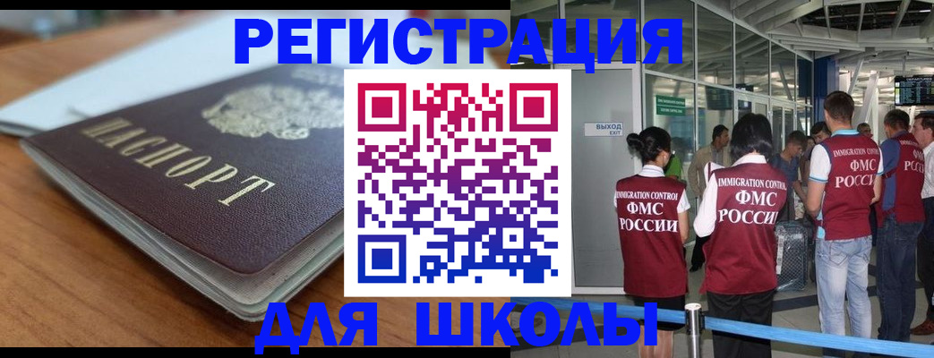 прописка паспорт в Нижнеудинске