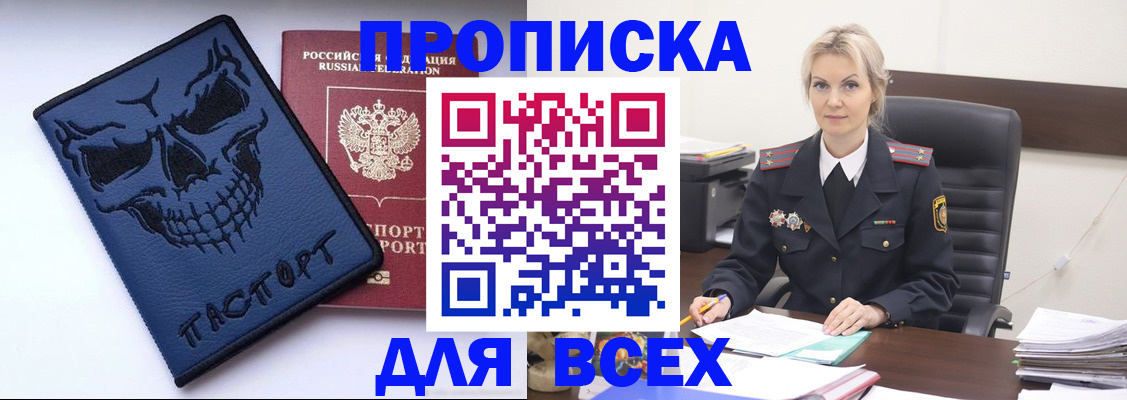 форма 3 в Нижнеудинске